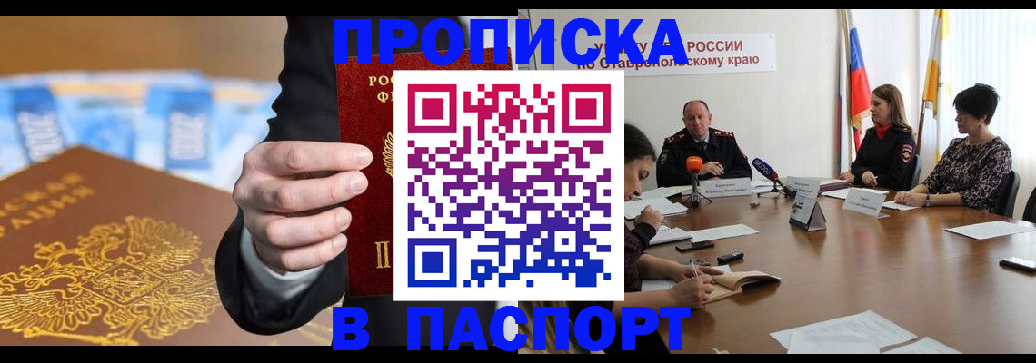 временная регистрация поиск в Гатчине