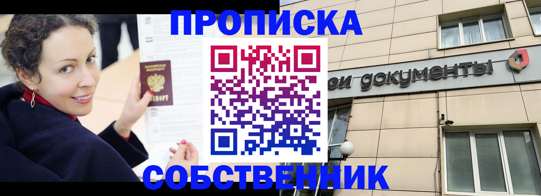 временная регистрация 2025 в Гатчине