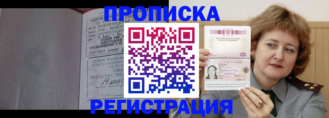 пропишу в квартире в Гатчине