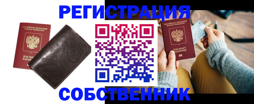 регистрация для дет. сада в Гатчине