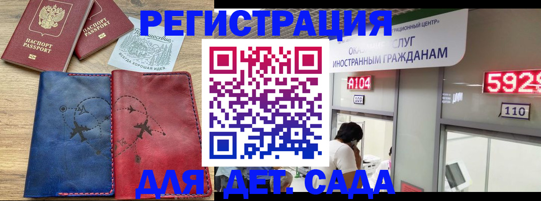 прописка поиск в Гатчине